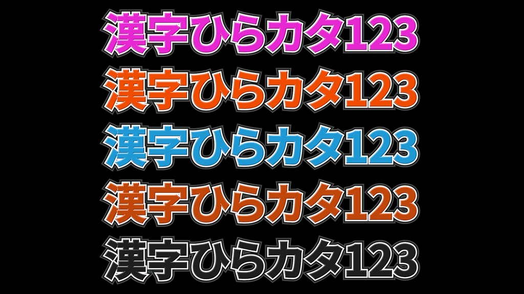 コメントフォローテロップ59 Comment Follow Telop 59