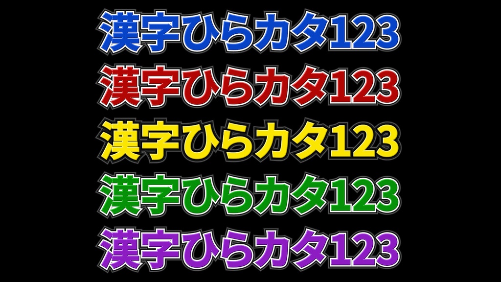 コメントフォローテロップ59 Comment Follow Telop 59