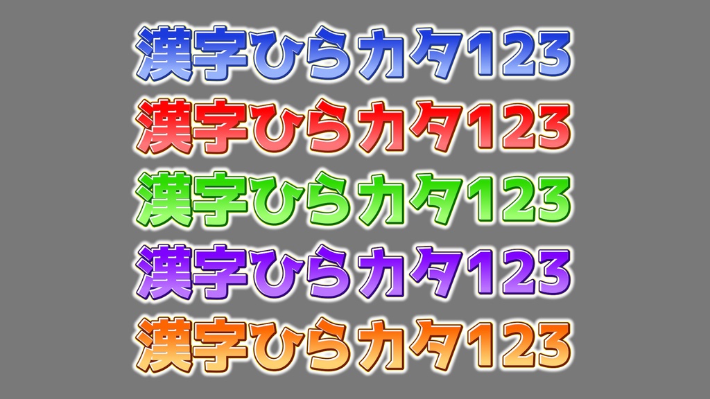 あおり系テロップ067 Fanning telop 067