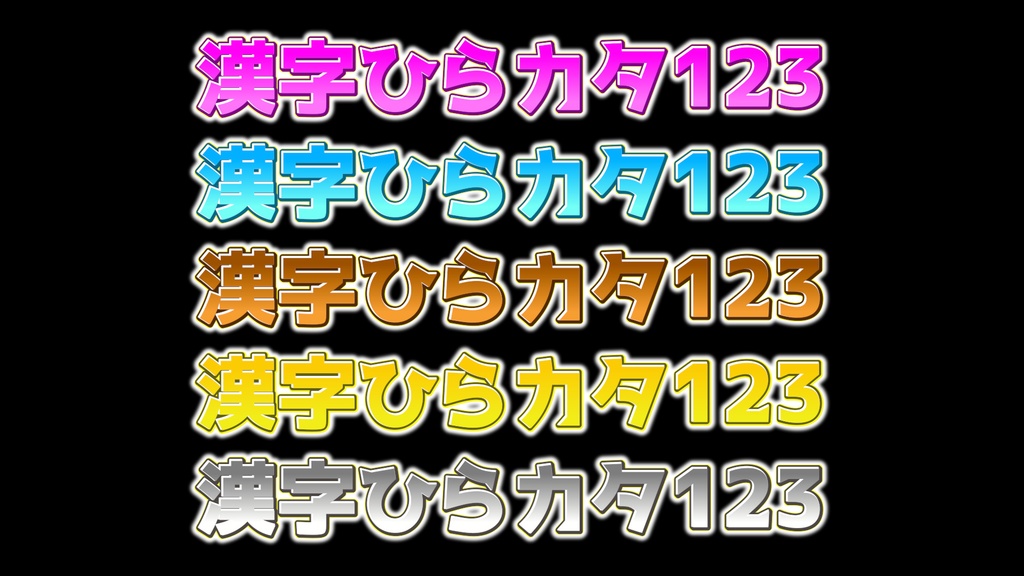 あおり系テロップ067 Fanning telop 067