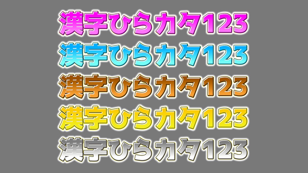 あおり系テロップ067 Fanning telop 067