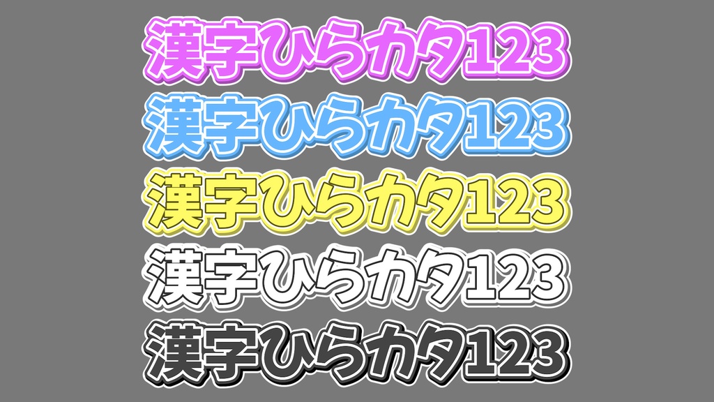 バラエティー番組テロップ039 Variety show Telop 039