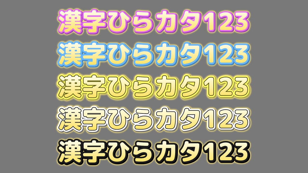 バラエティー番組テロップ039 Variety show Telop 039