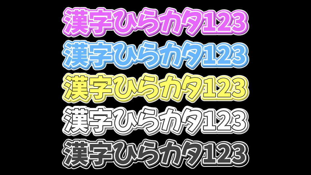 バラエティー番組テロップ039 Variety show Telop 039
