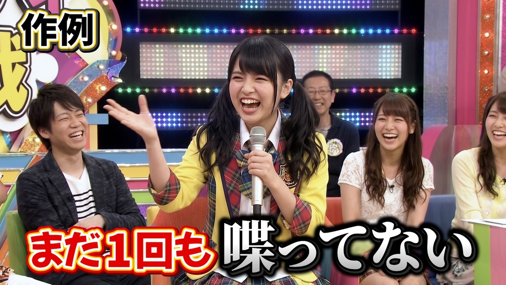 バラエティー番組テロップ039  Variety show Telop 039