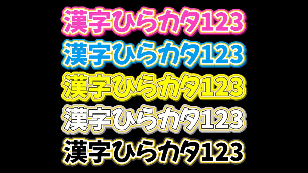 バラエティー番組テロップ039 Variety show Telop 039