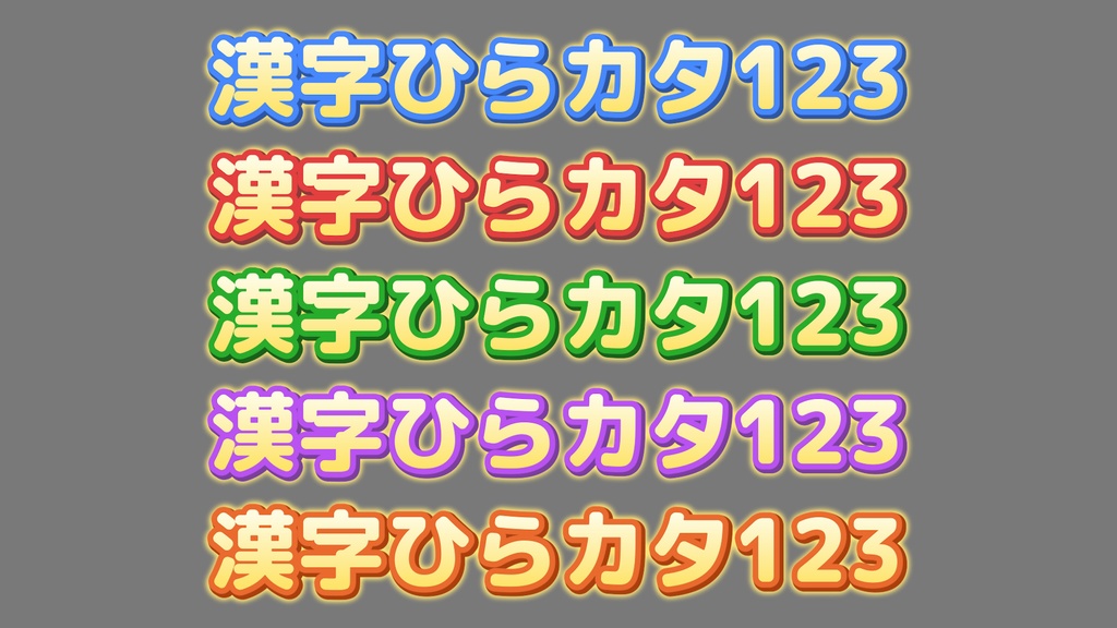 バラエティー番組テロップ039 Variety show Telop 039