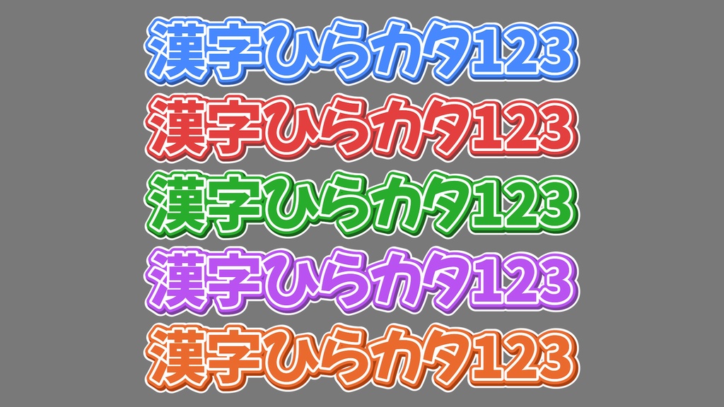 バラエティー番組テロップ039 Variety show Telop 039