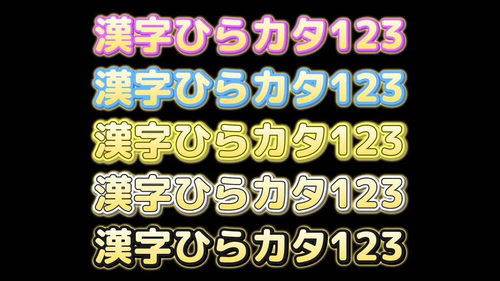 バラエティー番組テロップ039 Variety show Telop 039