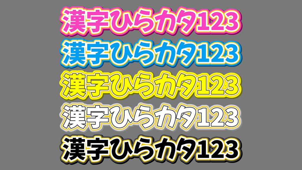 バラエティー番組テロップ039 Variety show Telop 039