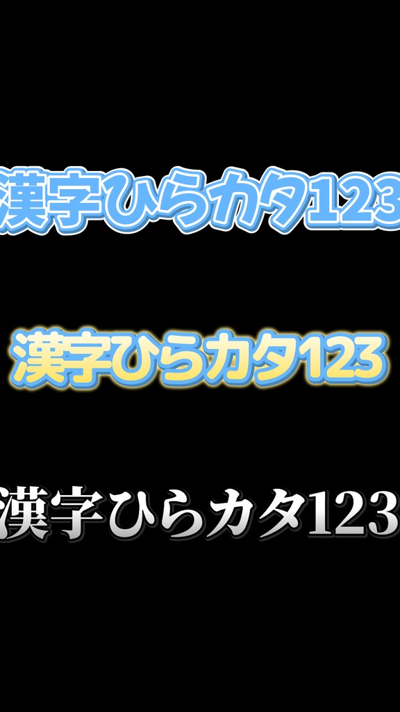 バラエティー番組テロップ039  Variety show Telop 039