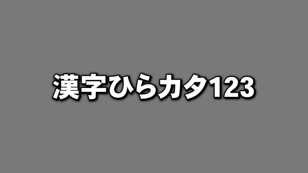 コメントフォローテロップ60 / Comment Follow Telop 60