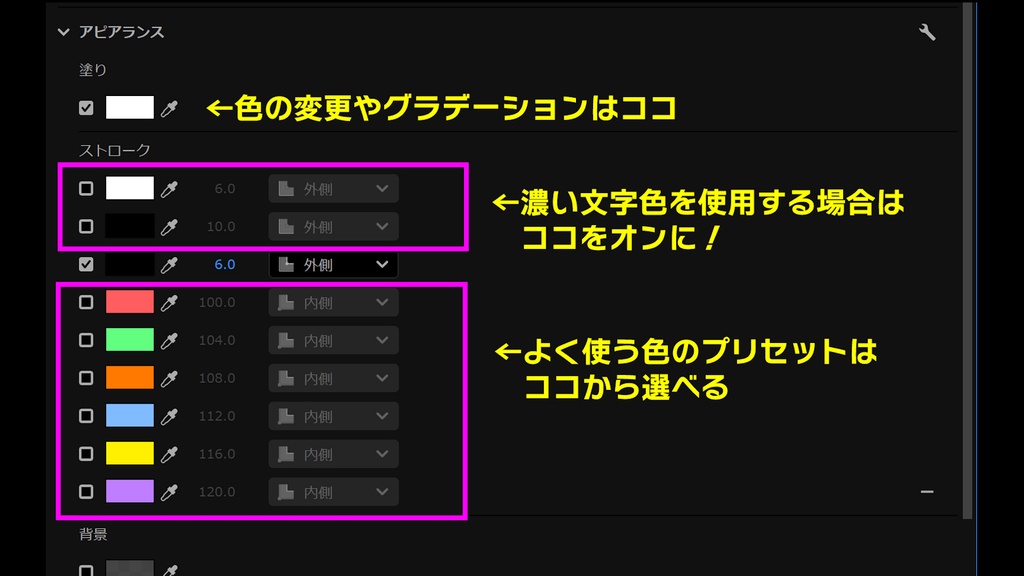 コメントフォローテロップ60 / Comment Follow Telop 60