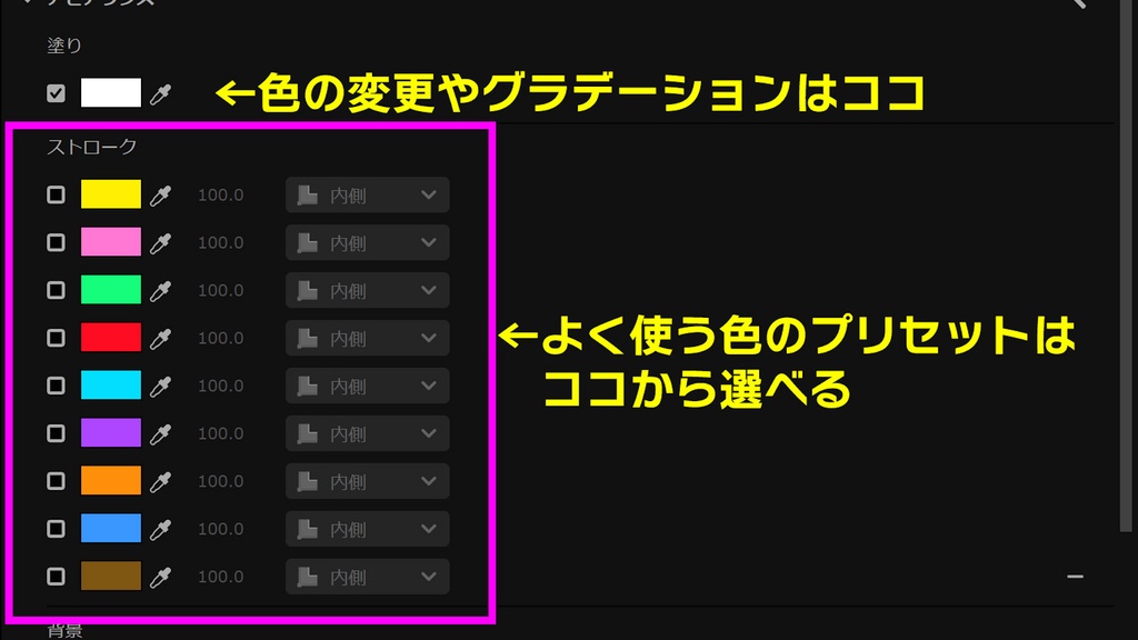 コメントフォローテロップ61 Comment Follow Telop 61