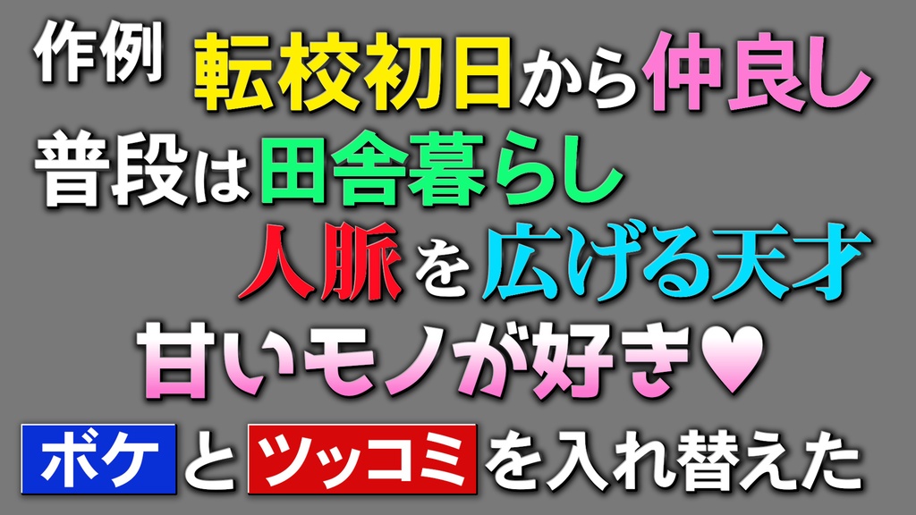 コメントフォローテロップ61 Comment Follow Telop 61