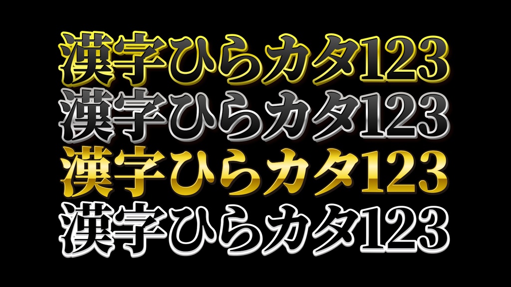 バラエティー番組テロップ041 Variety show Telop 041