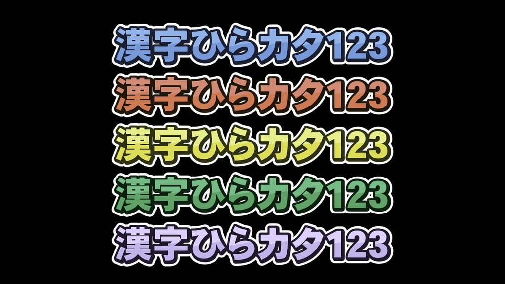 バラエティー番組テロップ041 Variety show Telop 041