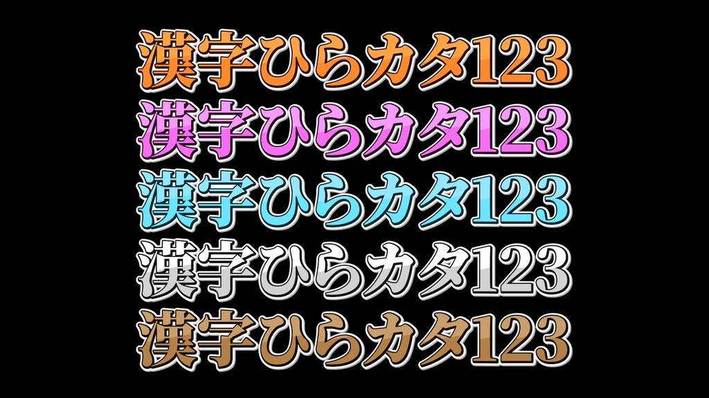 バラエティー番組テロップ041 Variety show Telop 041