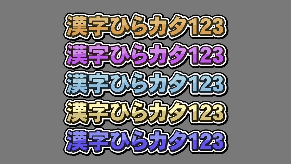 バラエティー番組テロップ041 Variety show Telop 041