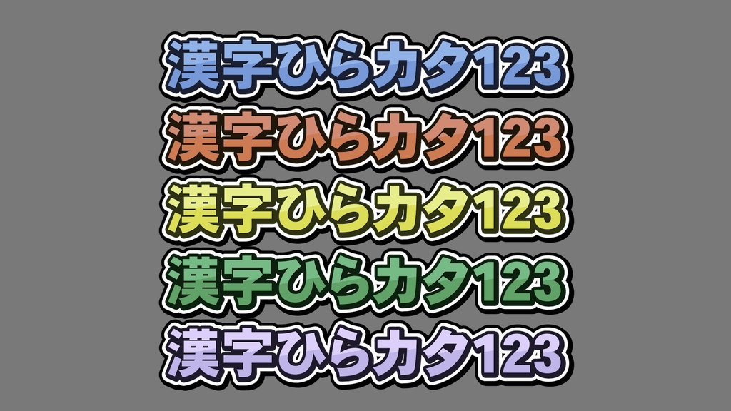 バラエティー番組テロップ041 Variety show Telop 041