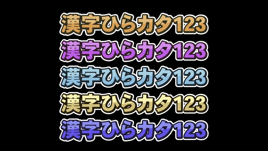 バラエティー番組テロップ041 Variety show Telop 041