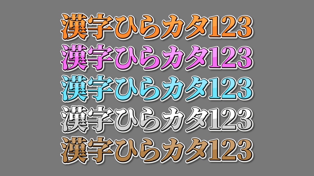 バラエティー番組テロップ041 Variety show Telop 041
