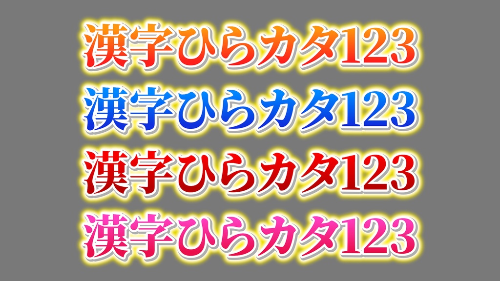 バラエティー番組テロップ041 Variety show Telop 041