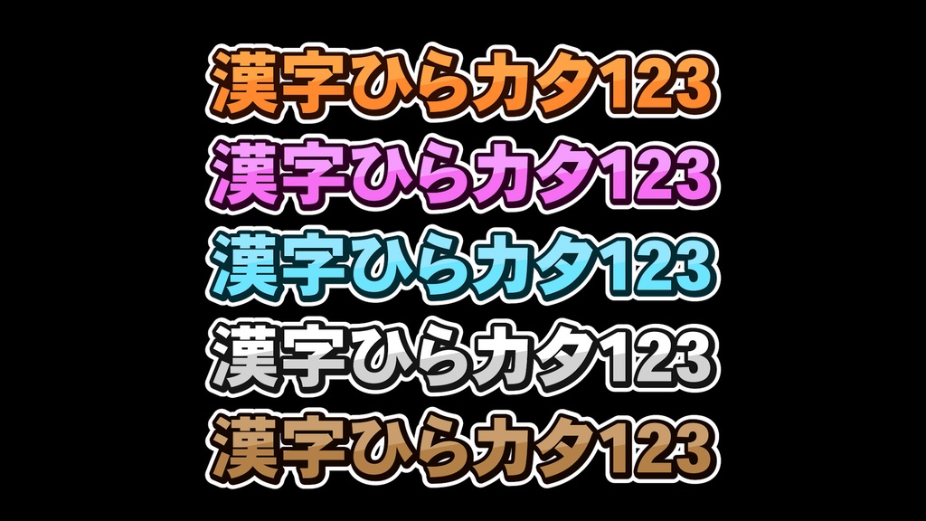 バラエティー番組テロップ041 Variety show Telop 041