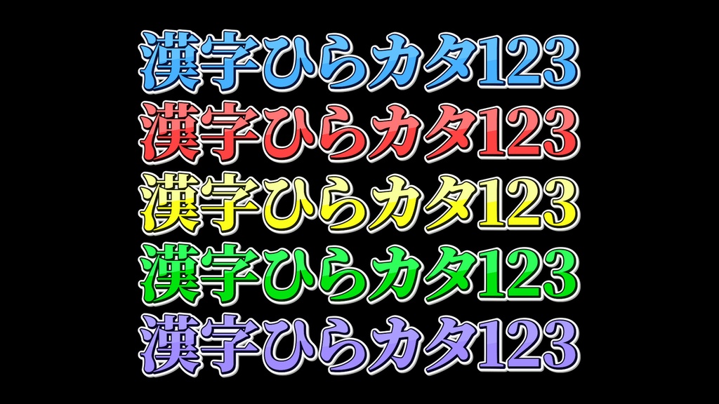バラエティー番組テロップ041 Variety show Telop 041