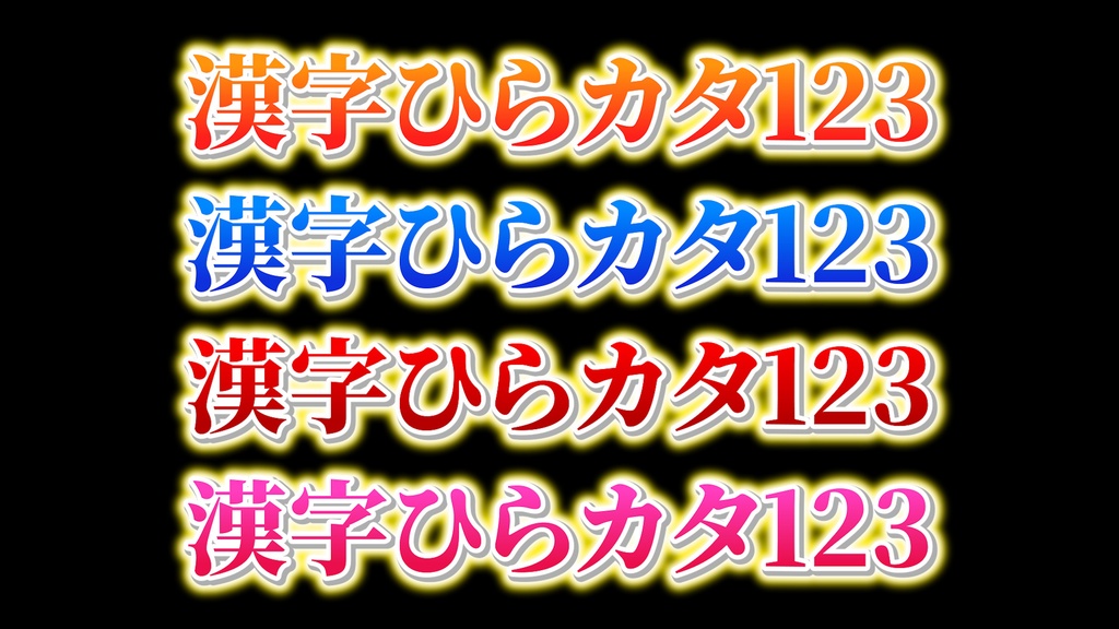 バラエティー番組テロップ041 Variety show Telop 041