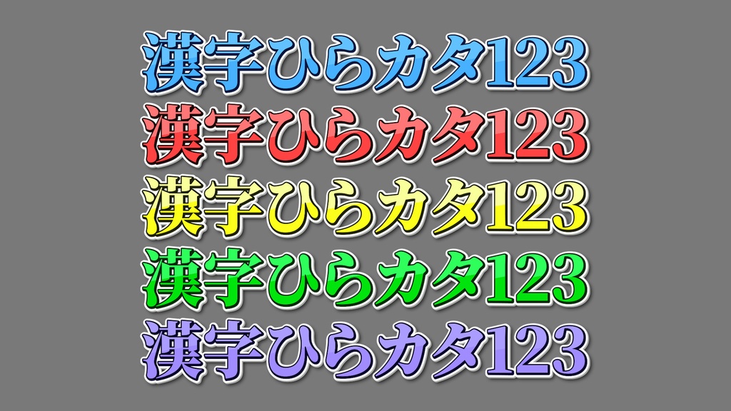 バラエティー番組テロップ041 Variety show Telop 041
