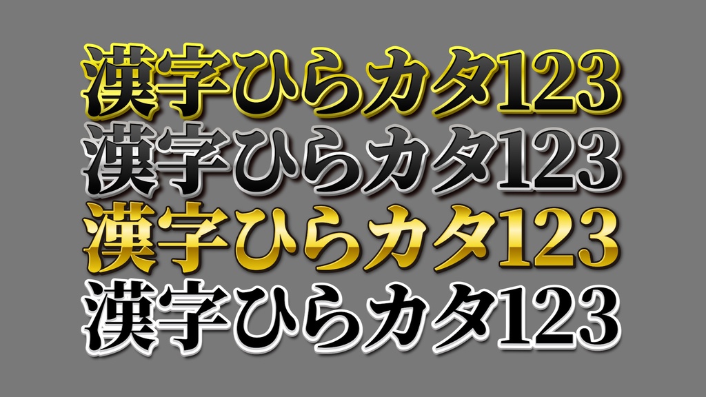 バラエティー番組テロップ041 Variety show Telop 041