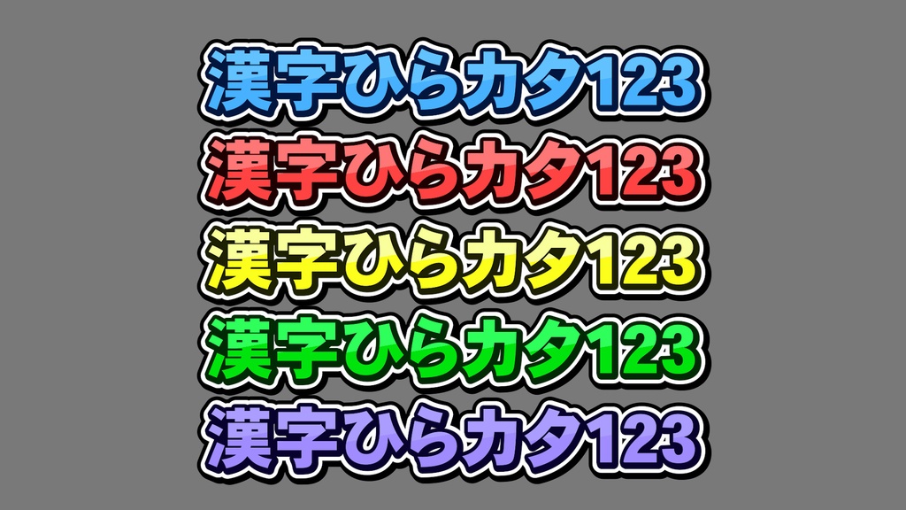 バラエティー番組テロップ041 Variety show Telop 041