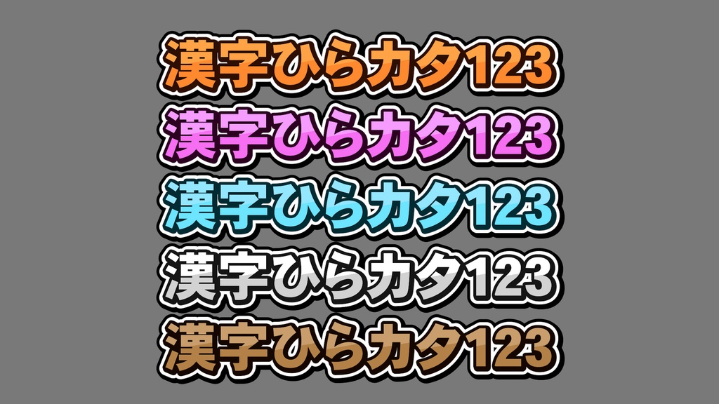 バラエティー番組テロップ041 Variety show Telop 041
