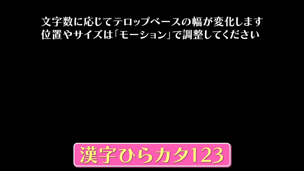 バラエティー番組テロップ042 Variety show Telop 042
