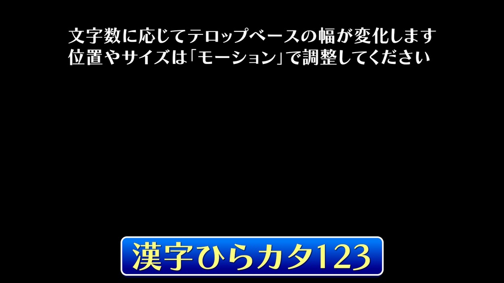 バラエティー番組テロップ042 Variety show Telop 042