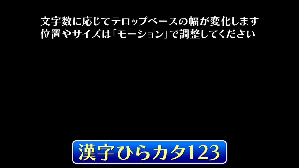 バラエティー番組テロップ042 Variety show Telop 042