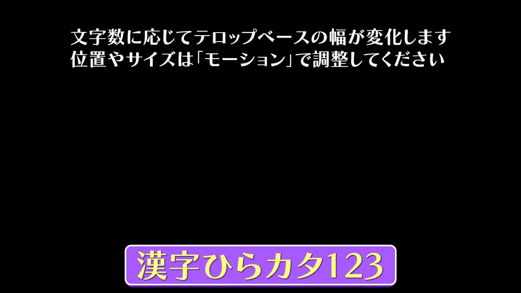 バラエティー番組テロップ042 Variety show Telop 042