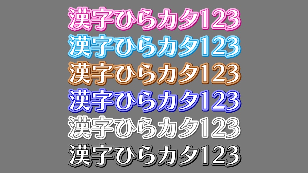 バラエティー番組テロップ042 Variety show Telop 042