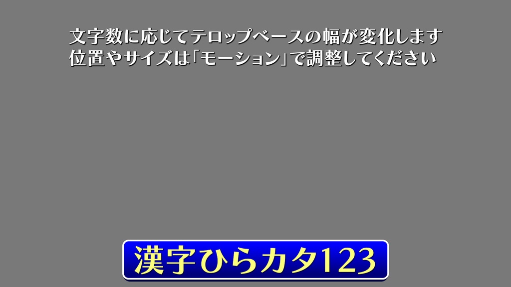 バラエティー番組テロップ042 Variety show Telop 042