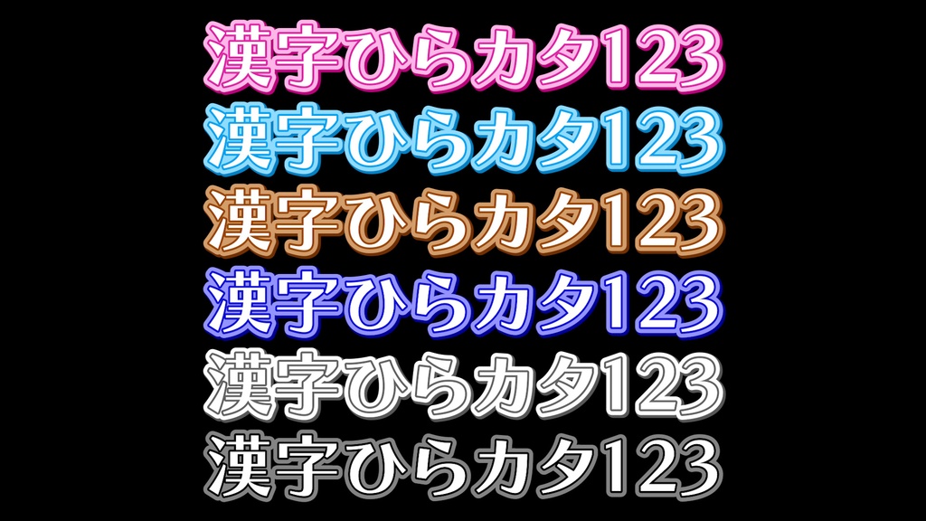 バラエティー番組テロップ042 Variety show Telop 042