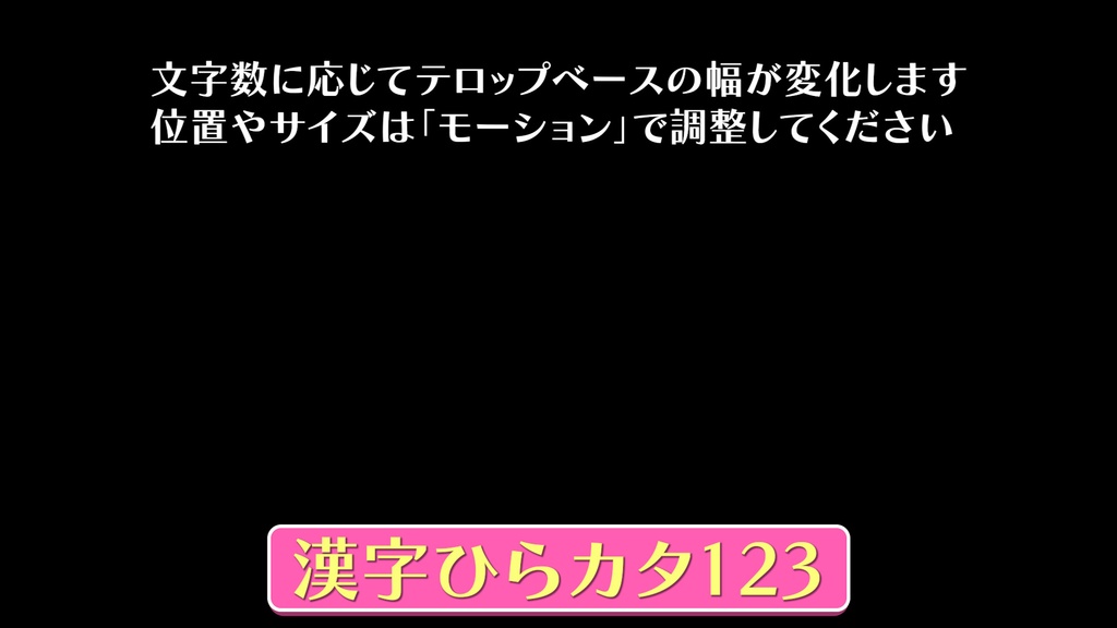 バラエティー番組テロップ042 Variety show Telop 042