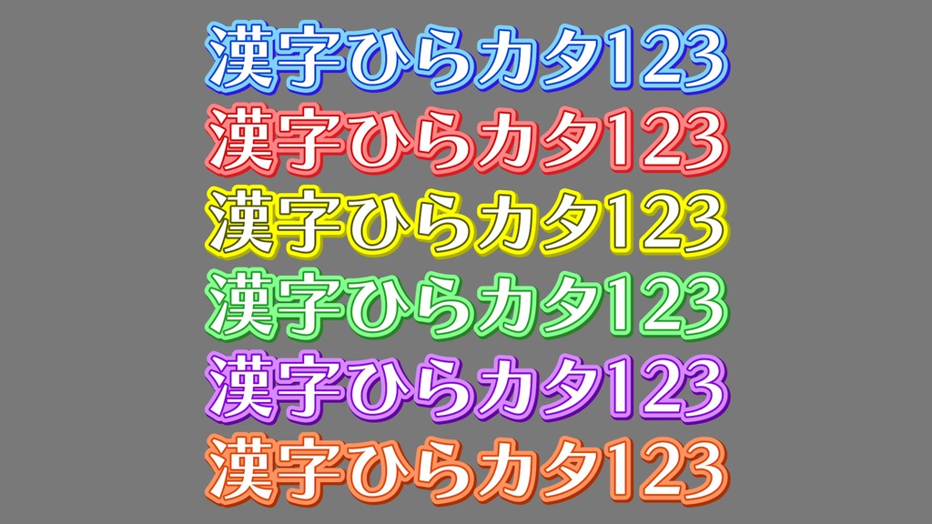 バラエティー番組テロップ042 Variety show Telop 042