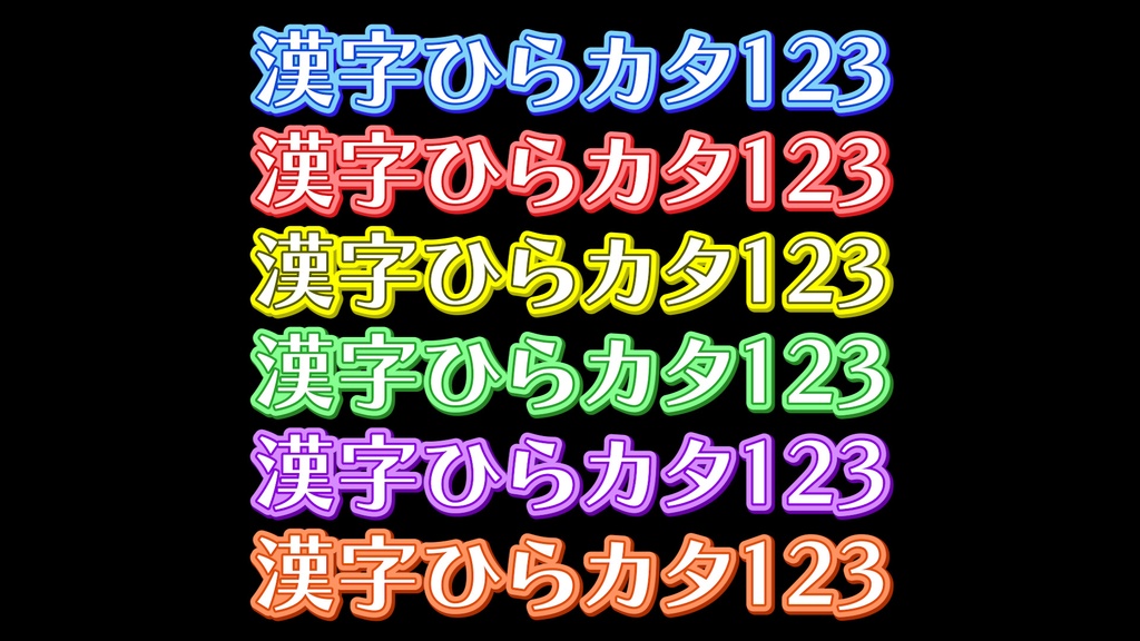 バラエティー番組テロップ042 Variety show Telop 042
