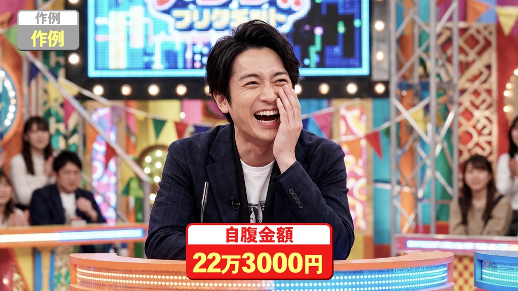 バラエティー番組テロップ043 Variety show Telop 043