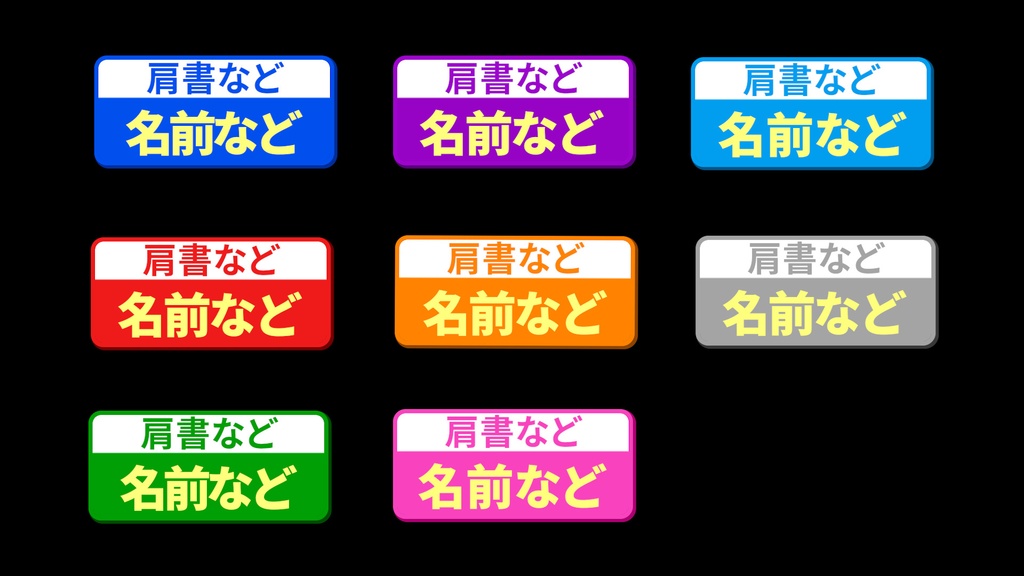 バラエティー番組テロップ043 Variety show Telop 043