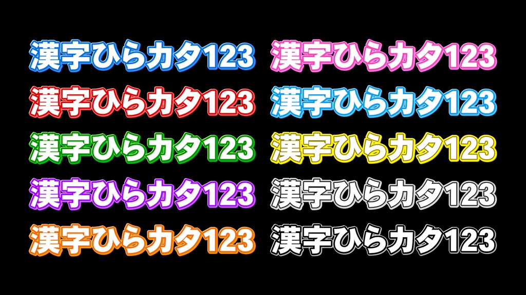 コメントフォローテロップ62 Comment Follow Telop 62