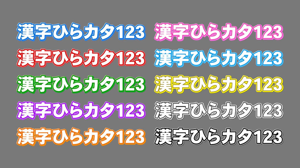 コメントフォローテロップ62 Comment Follow Telop 62