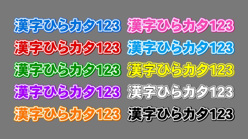 コメントフォローテロップ62 Comment Follow Telop 62