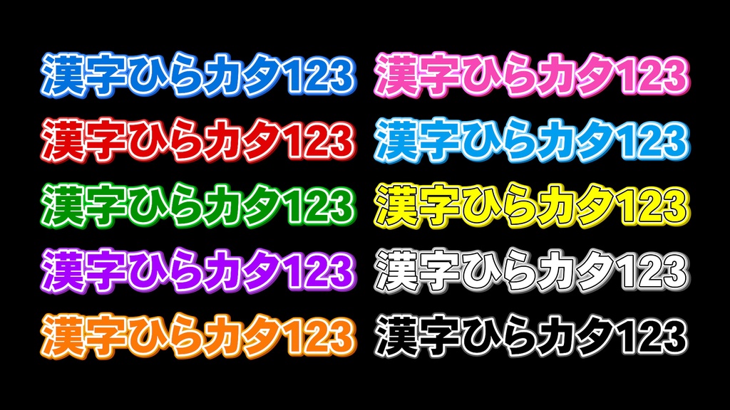 コメントフォローテロップ62 Comment Follow Telop 62